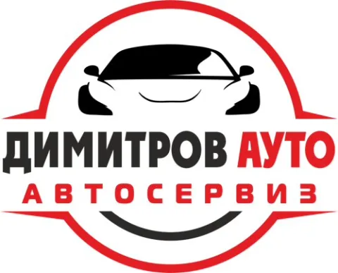 DimitrovAuto
